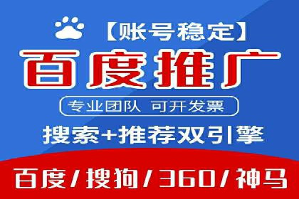 SEM运营推广实战经验分享