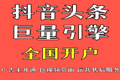 创新金融产品推广开户的营销策略