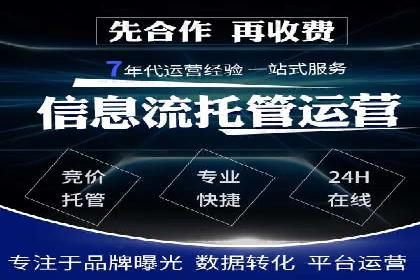案例剖析：信息流优化师助力企业突破瓶颈