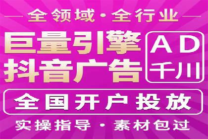 百度竞价托管外包：让广告投放更精准、更高效